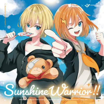 Sunshine Warrior!!のジャケット写真