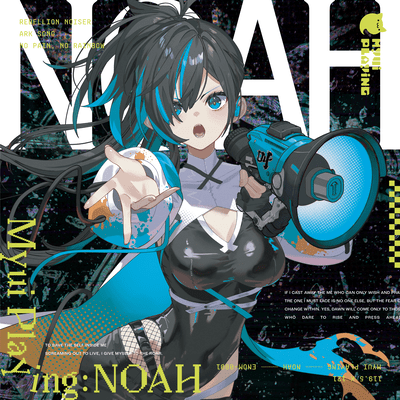 NOAH Front Cover