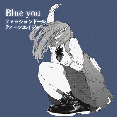 Fashion doll teenager Front Cover