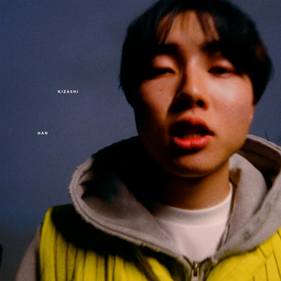 KIZA5HIのジャケット写真