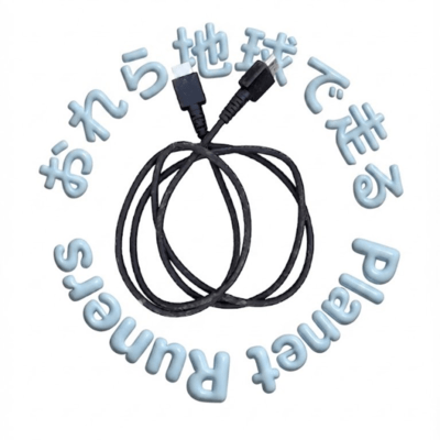 Planet Runners Front Cover