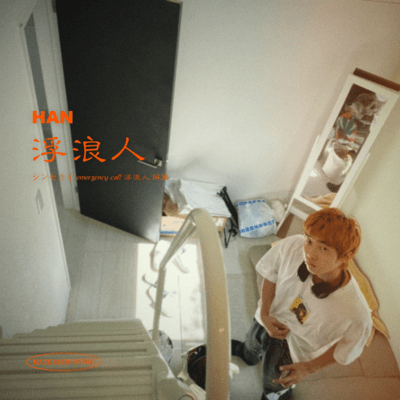 furouninn Front Cover