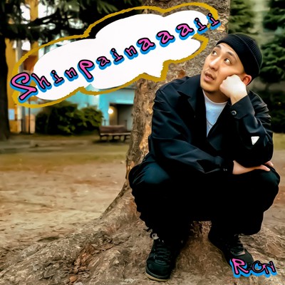 Shinpainaaaii Front Cover