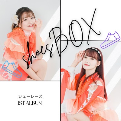 shoesBOX Front Cover
