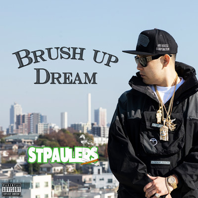 BRUSH UP DREAM Front Cover