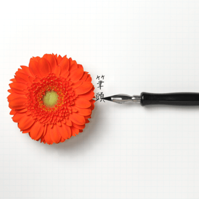 Principal Front Cover