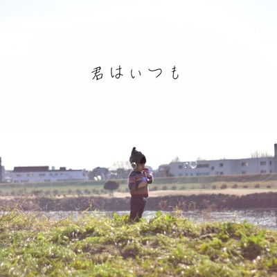 You always Front Cover