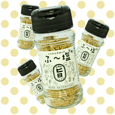 ふー塩のうたのジャケット写真