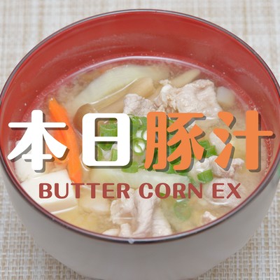 Today is pork soup Front Cover