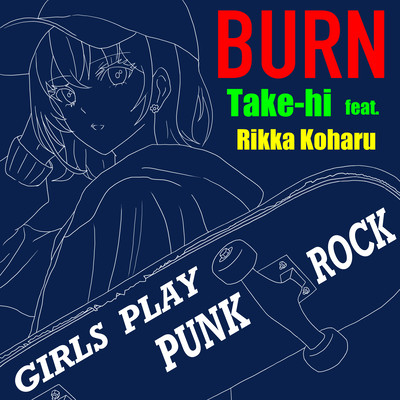 BURNのジャケット写真