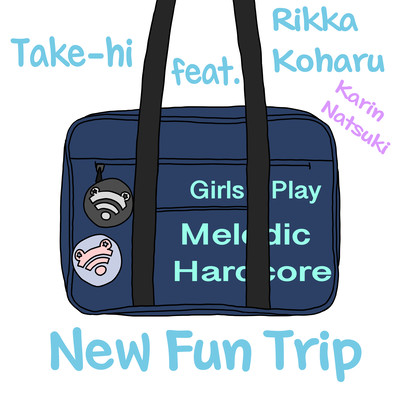 New Fun Tripのジャケット写真