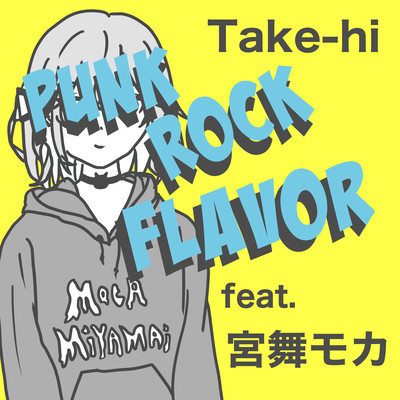 PUNK ROCK FLAVOR Front Cover