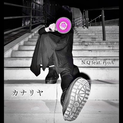 Canary (feat. ryoA) Front Cover