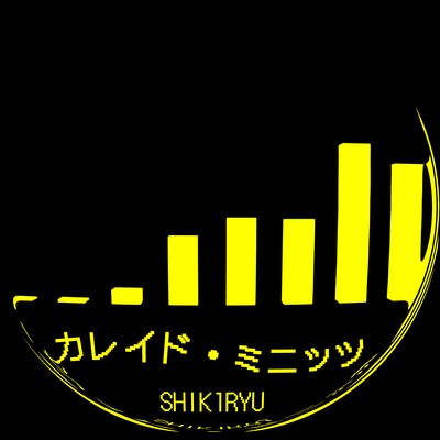 Kaleido Minutes Front Cover