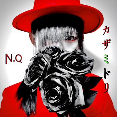 Kazamidori Front Cover