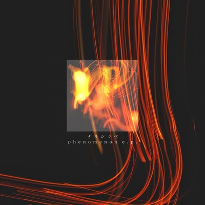 phenomenon Front Cover