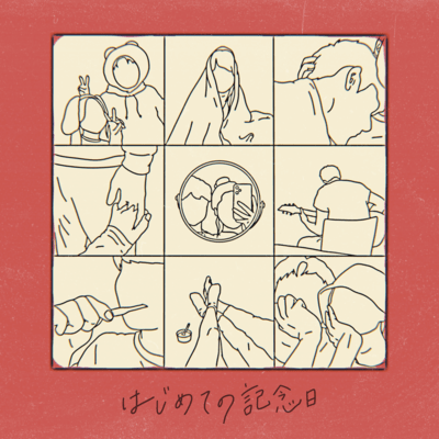 Hajimetenokinenbi Front Cover