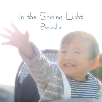 In the Shining Light Front Cover