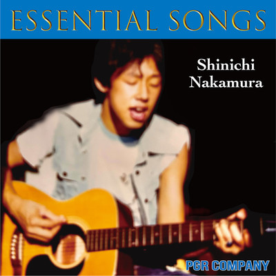 Essential Songs Front Cover