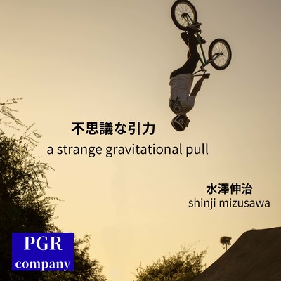A mysterious pull Front Cover