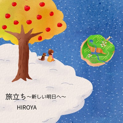 Departure ~ To a new tomorrow ~ Front Cover