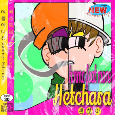 Hetchara (feat. more)のジャケット写真