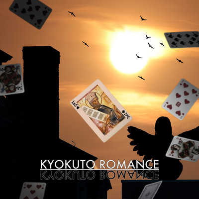 Mythomania Front Cover