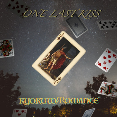 ONE LAST KISSのジャケット写真