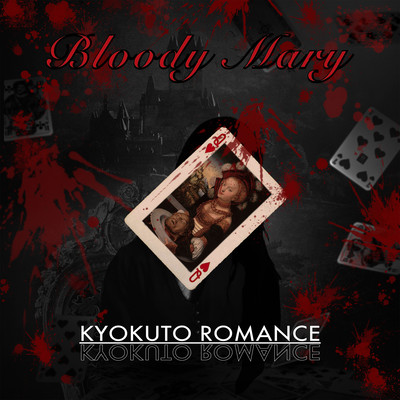 Bloody Mary Front Cover