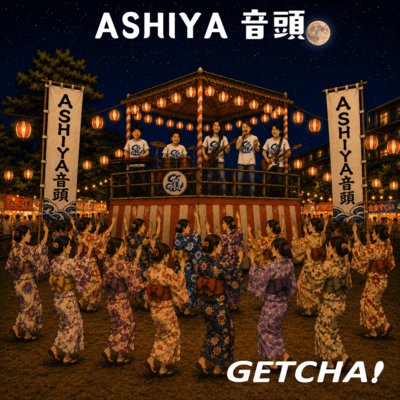 ASHIYA-ONDO Front Cover