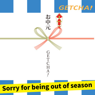 Sorry for being out of seasonのジャケット写真