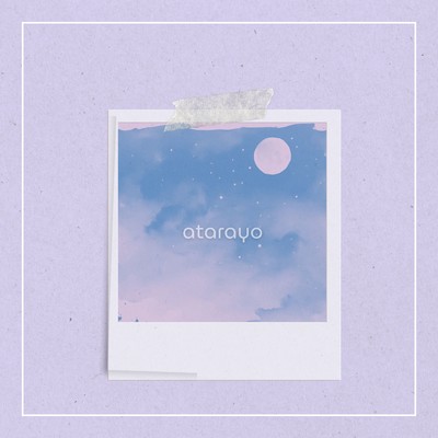 Atarayo (feat. KASANE TETO) Front Cover