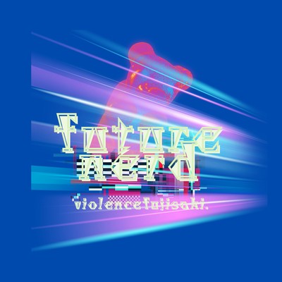 Futurenerd (feat. 重音テト)のジャケット写真