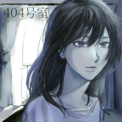 room number 404 (feat. HATSUNE MIKU) Front Cover