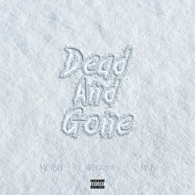DeadAndGone Front Cover