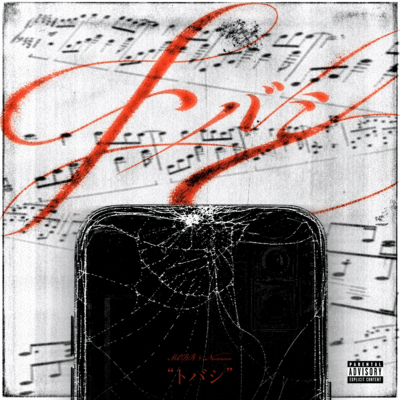 TOBASHI Front Cover