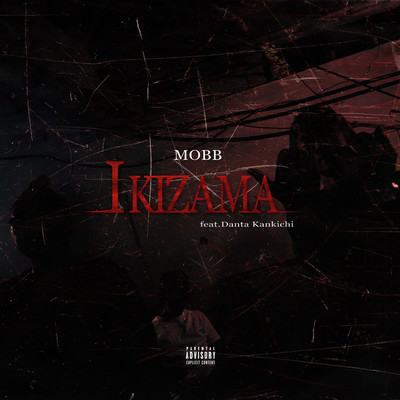IKIZAMA (feat. Danta Kankichi) Front Cover