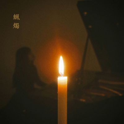 The Silhouette of Love Front Cover