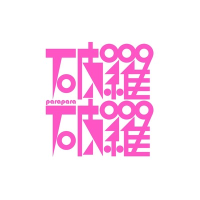 parapara Front Cover