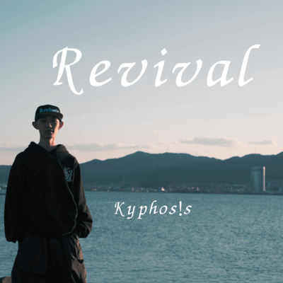 Revival Front Cover