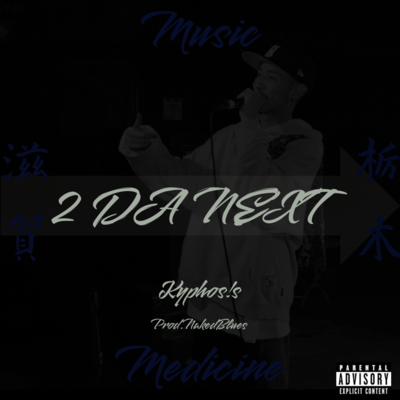 2 DA NEXT Front Cover