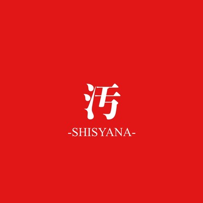 shisyana Front Cover