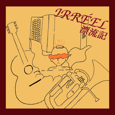 irréel vacation Front Cover