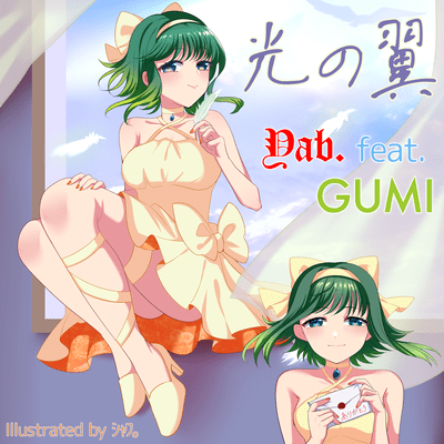 Wings of Light (feat. GUMI) Front Cover
