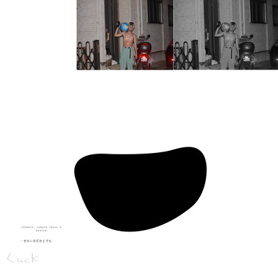 Lucky Front Cover
