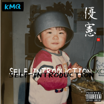 SELF-INTRODUCTIONのジャケット写真