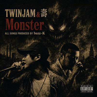 Monsterのジャケット写真