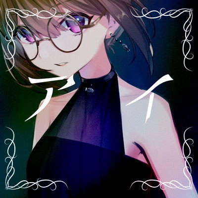 AI Front Cover