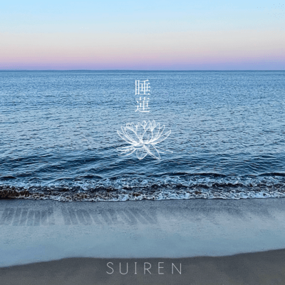 Blind Horizon Front Cover