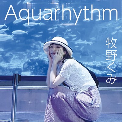 Aquarhythmのジャケット写真
